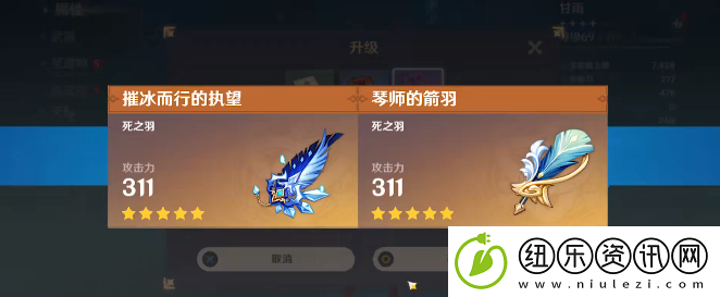 原神甘雨阵容搭配推荐