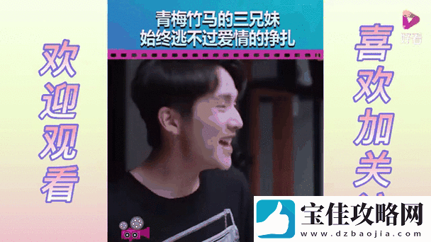 左右为难-1v3-兄妹：他们的故事充满挑战与抉择