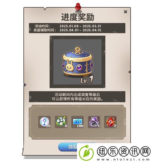 冒险岛重大版本“追寻”今日上线！揭秘军团长们的过去+双职业重制归来！