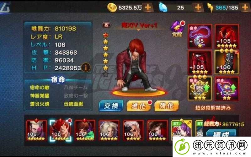 拳皇98游戏攻略-主流后排切割阵容推荐-专注后排打击三十年