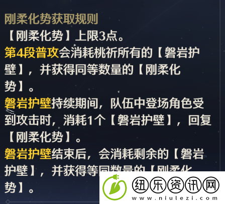 鸣潮桃祈值得培养吗