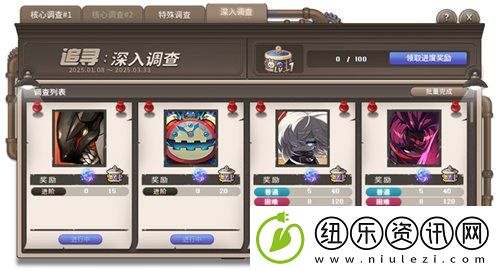 冒险岛重大版本“追寻”今日上线！揭秘军团长们的过去+双职业重制归来！