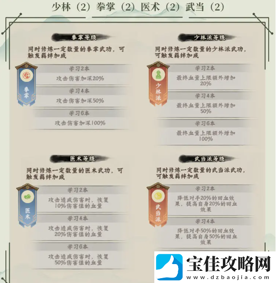 超级逗萌兽16
