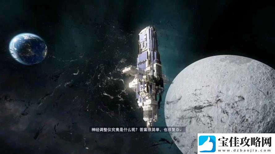 掠食Prey主线任务13-终极之战详细图文攻略全解析