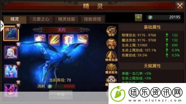 MU奇迹魔剑士加点与技能获取全攻略