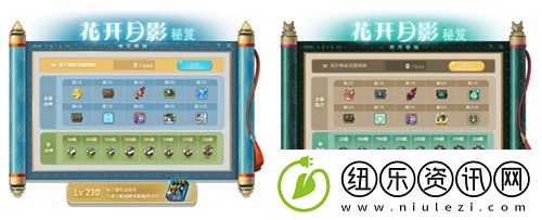 冒险岛重大版本“追寻”今日上线！揭秘军团长们的过去+双职业重制归来！