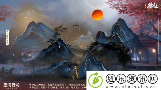 龙岁辞旧蛇迎新春