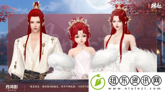龙岁辞旧蛇迎新春