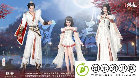 龙岁辞旧蛇迎新春