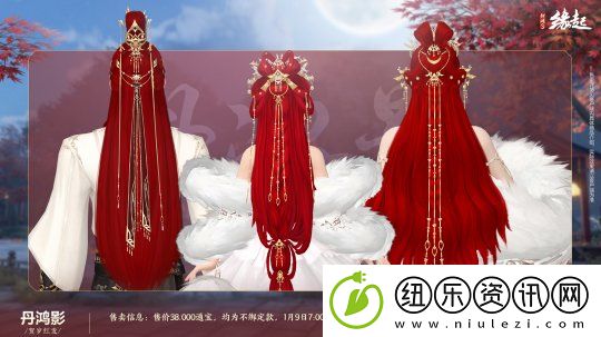 龙岁辞旧蛇迎新春