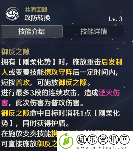 鸣潮桃祈值得培养吗