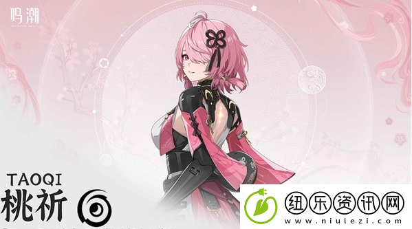 鸣潮桃祈值得培养吗