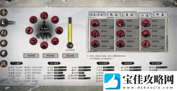 鬼谷八荒水剑逆天改命选择哪个好
