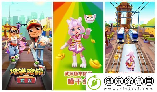 地铁跑酷怎么删除好友地铁跑酷删除好友操作流程