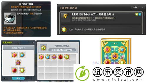 冒险岛重大版本“追寻”今日上线！揭秘军团长们的过去+双职业重制归来！