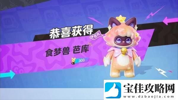 元梦新春盛宴启幕-华为MATE60福利燃爆手游圈