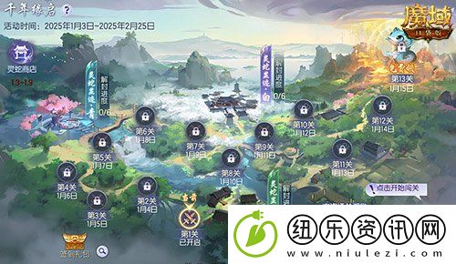 蛇年兽预售上线！魔域口袋版买赠白蛇！