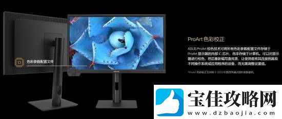 19979元！华硕推出国行PA24US专业显示器