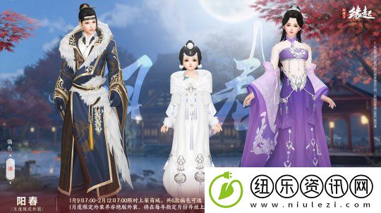 龙岁辞旧蛇迎新春