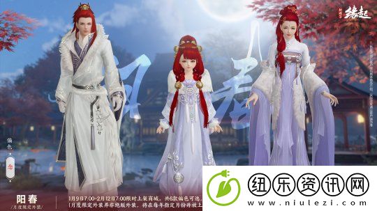 龙岁辞旧蛇迎新春