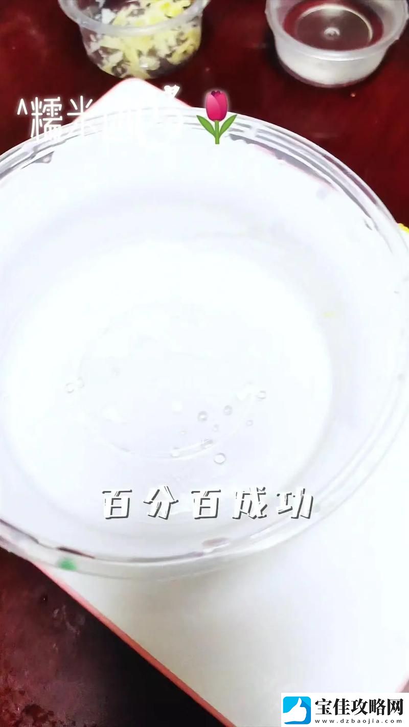 揭秘人马胶配方整个过程：传统工艺的现代解读