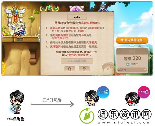 冒险岛重大版本“追寻”今日上线！揭秘军团长们的过去+双职业重制归来！