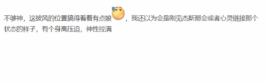 重做最失败的英雄