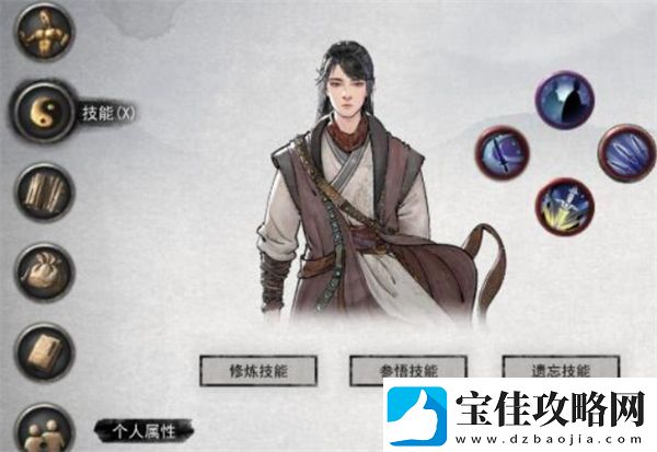 鬼谷八荒水剑逆天改命选择哪个好