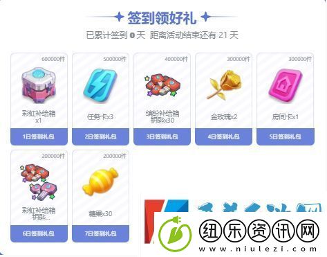 香肠派对ss18赛季福利签到活动玩法介绍