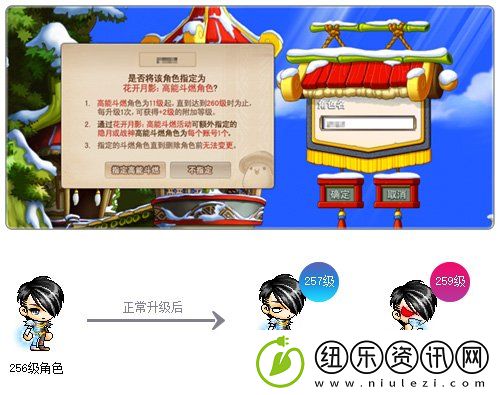冒险岛重大版本“追寻”今日上线！揭秘军团长们的过去+双职业重制归来！
