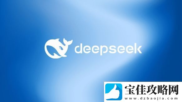 DeepSeek上线20天日活超2000万-成全球增速最快AI应用