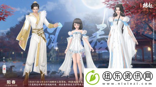 龙岁辞旧蛇迎新春