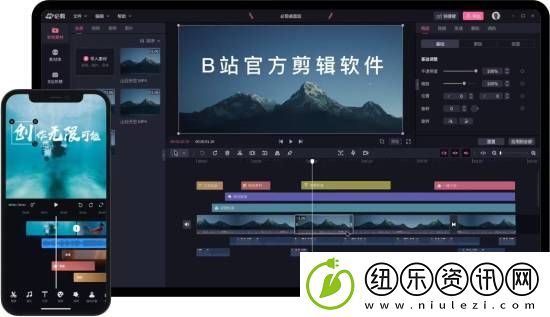 B站宣布自研剪辑引擎!逐步代替第三方