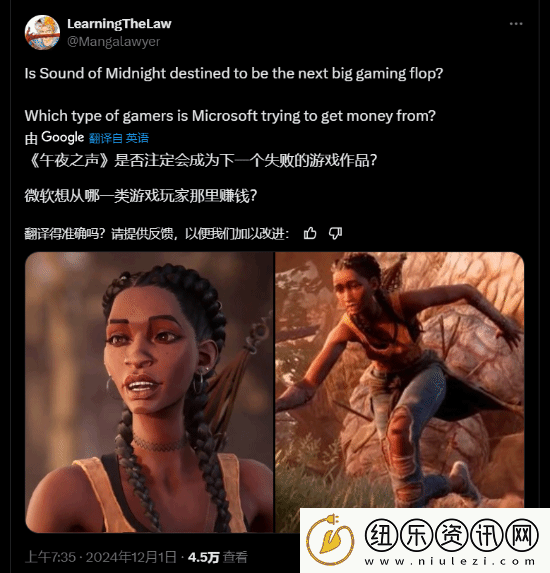 Xbox第一方SBI新作午夜之南被吐槽