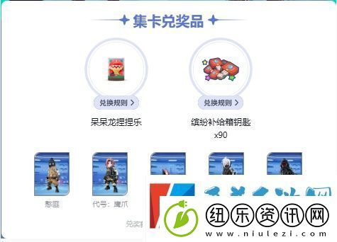 香肠派对ss18赛季福利签到活动玩法介绍