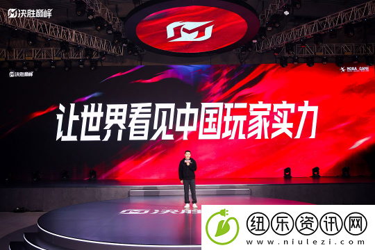 决胜巅峰召开定档发布会