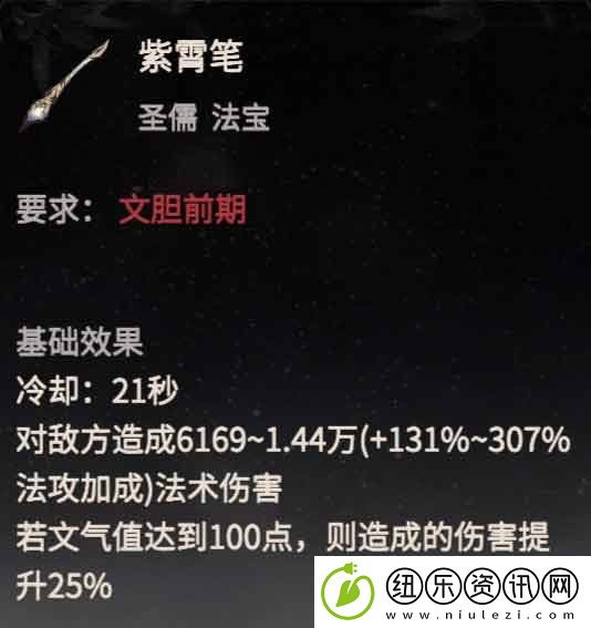 一念逍遥周年庆典开启