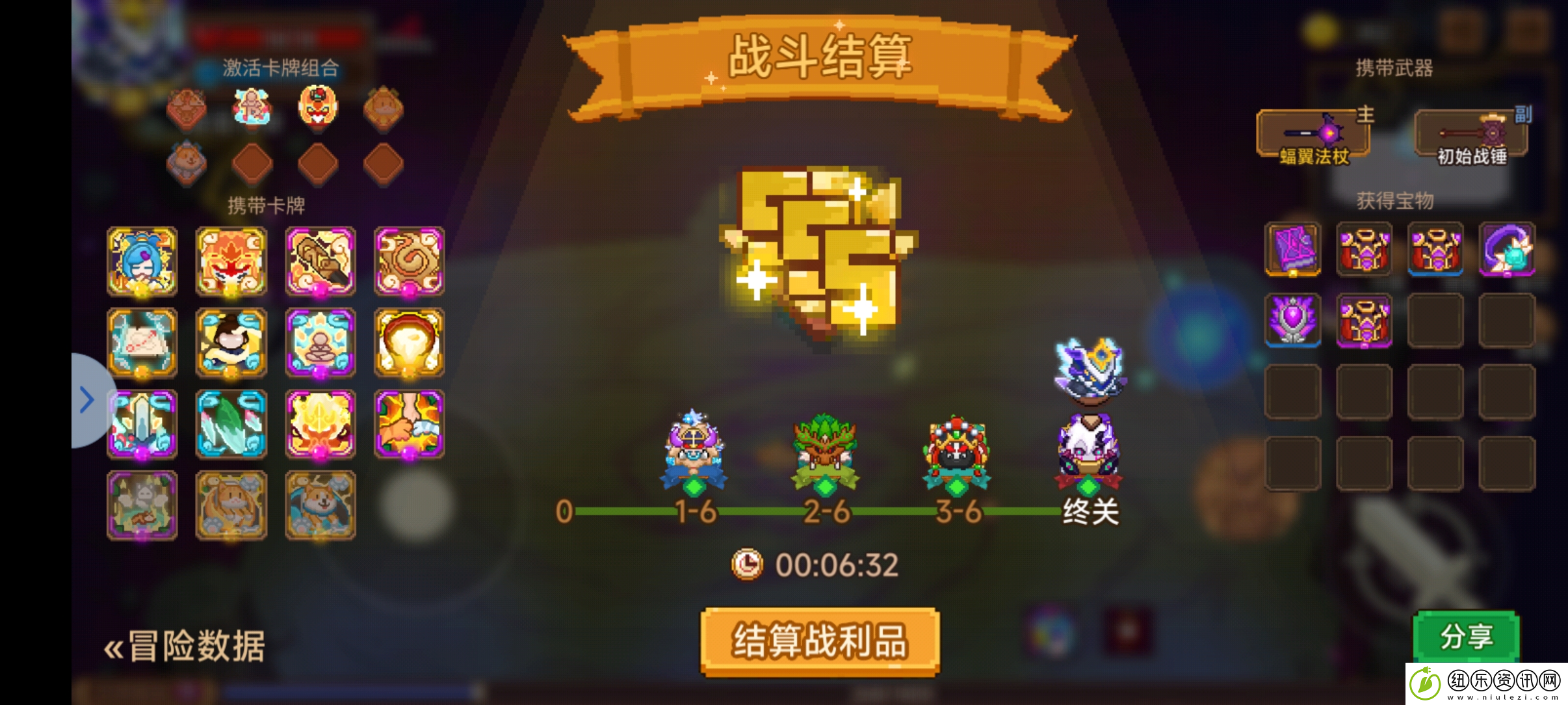 见习猎魔团卡皮出击