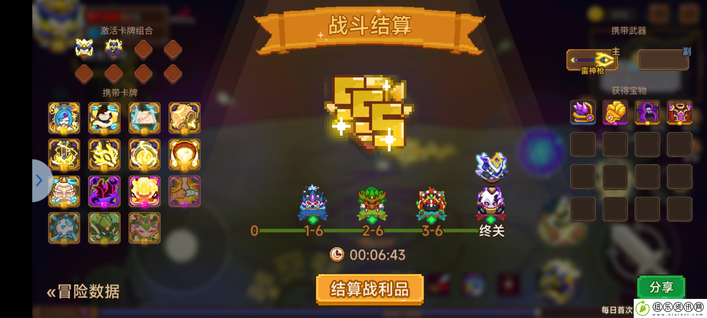 见习猎魔团卡皮出击