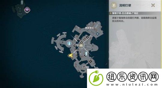 鸣潮拉古那城奇遇位置一览