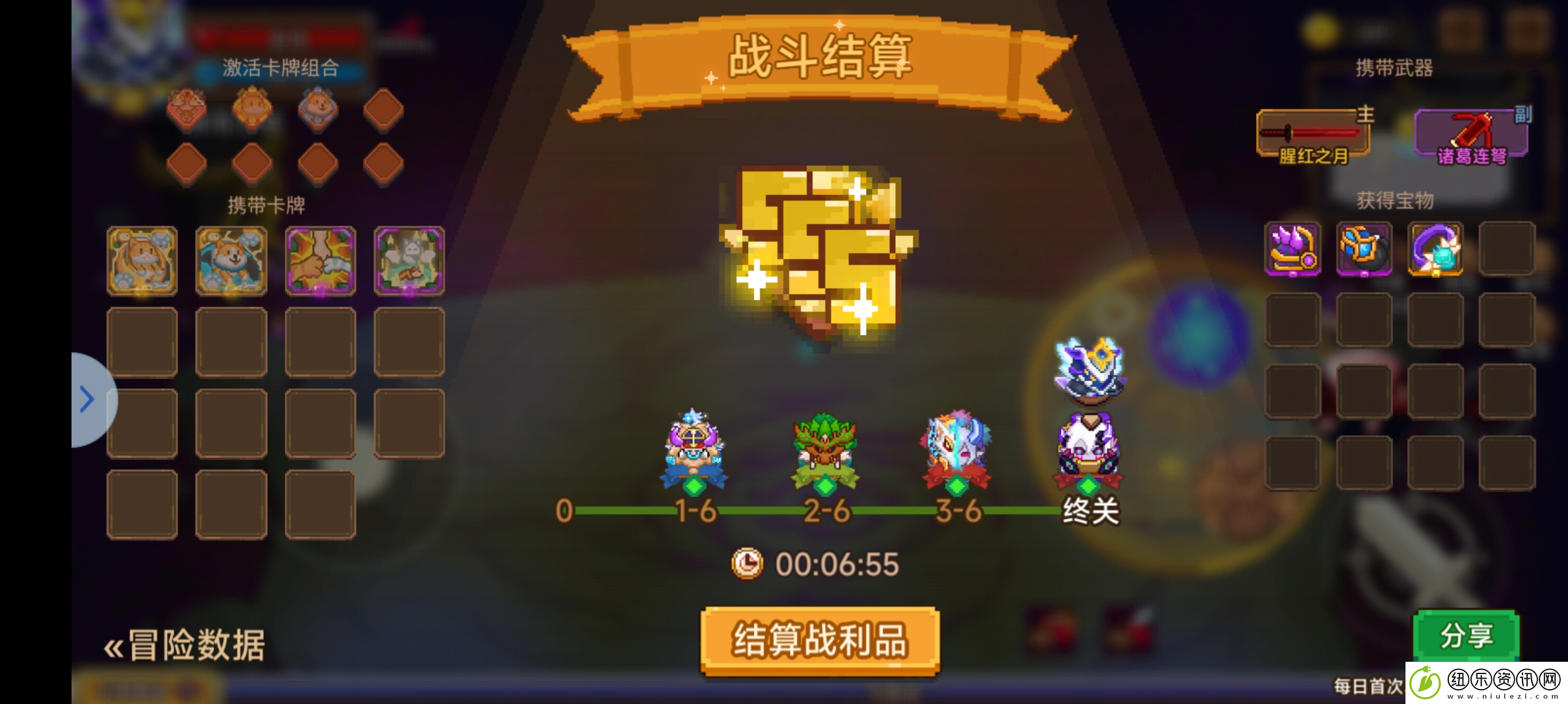 见习猎魔团卡皮出击