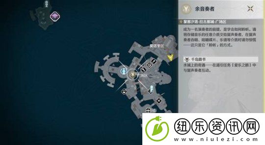 鸣潮拉古那城奇遇位置一览