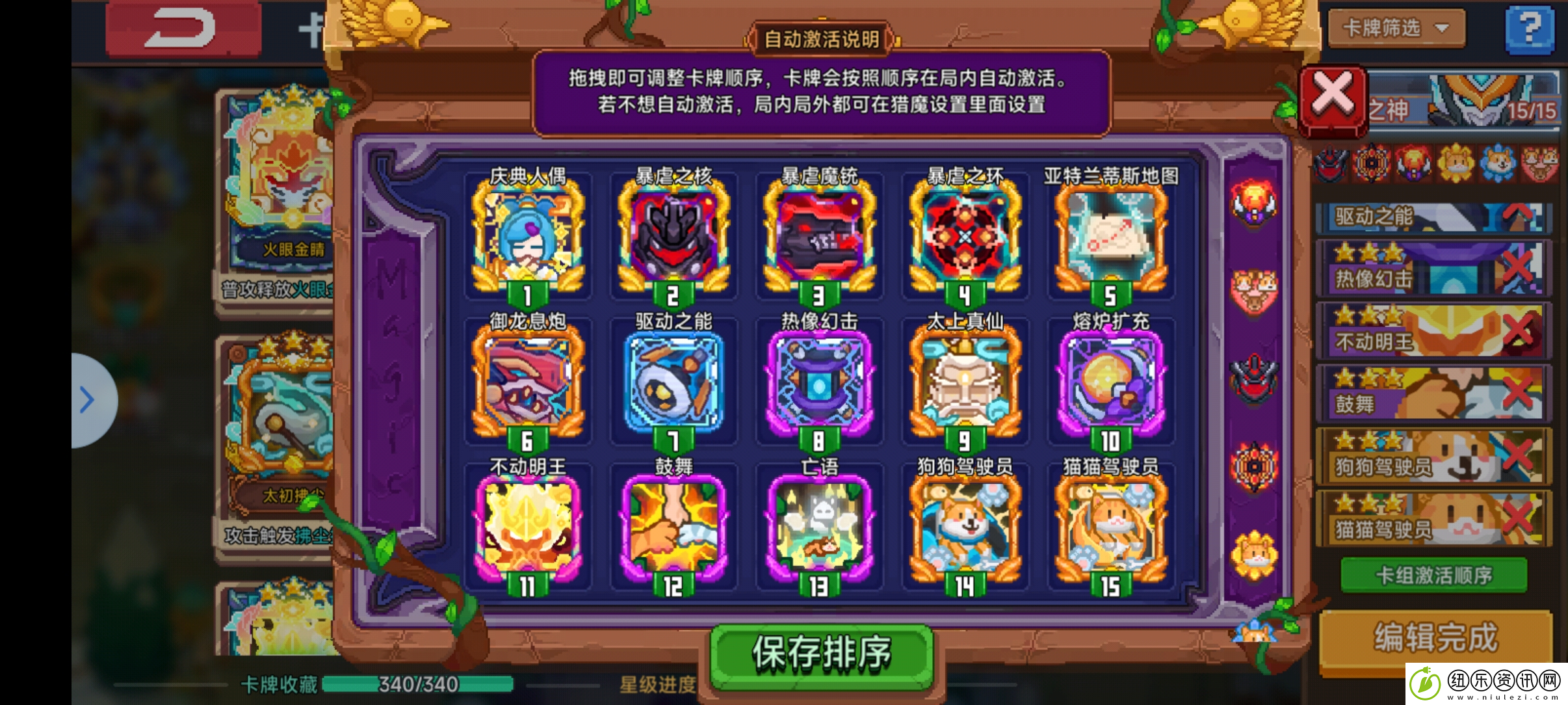 见习猎魔团卡皮出击