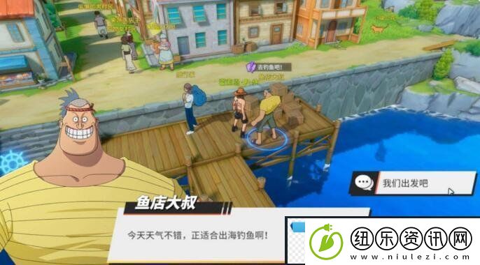 航海王热血航线去钓鱼吧任务怎么做