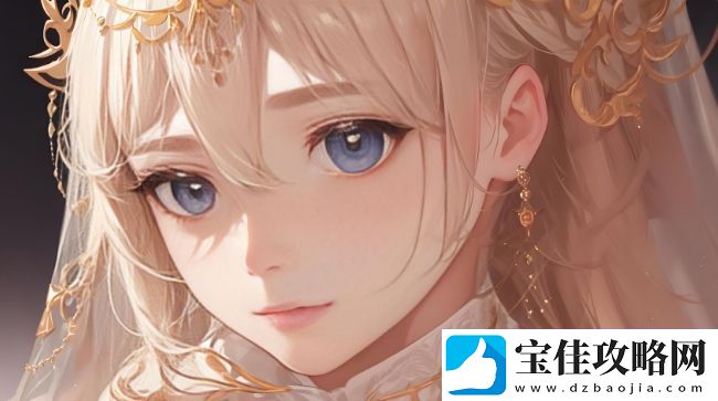 如何通过“年轻漂亮继拇HD2中文”展现个性化魅力-探索科技与美学的结合