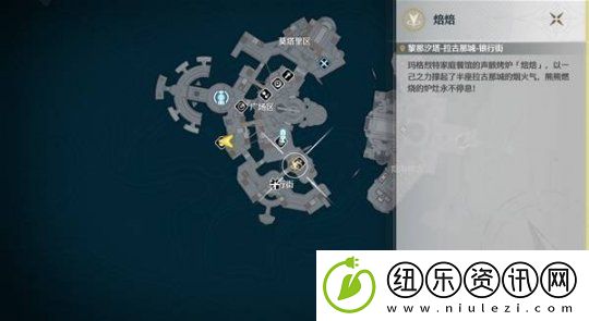 鸣潮拉古那城奇遇位置一览