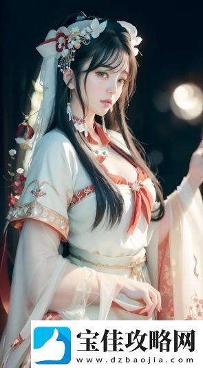 甜美的咬痕：探索甜美与痛苦交织的爱情故事