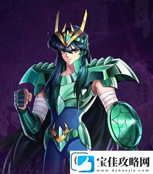 圣斗士星矢重生传说深度剖析-圣斗士·紫龙实战技巧与策略解析