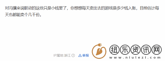 黑神话