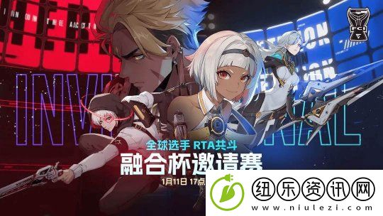 伊瑟前瞻直面会爆新料